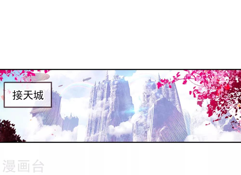 第94话 不知外出留学的我，归来时你们还认识吗19