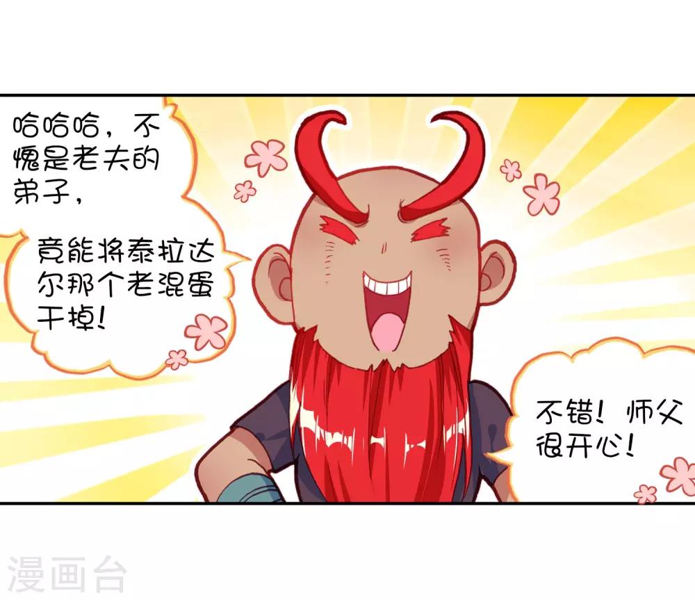 第94话 不知外出留学的我，归来时你们还认识吗20
