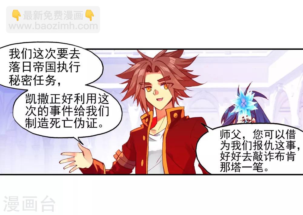 第94话 不知外出留学的我，归来时你们还认识吗25