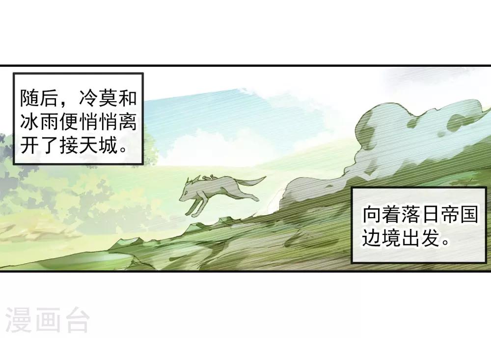 第94话 不知外出留学的我，归来时你们还认识吗28
