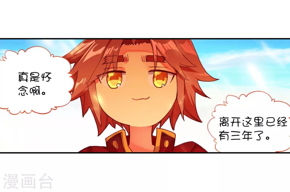 第94话 不知外出留学的我，归来时你们还认识吗35