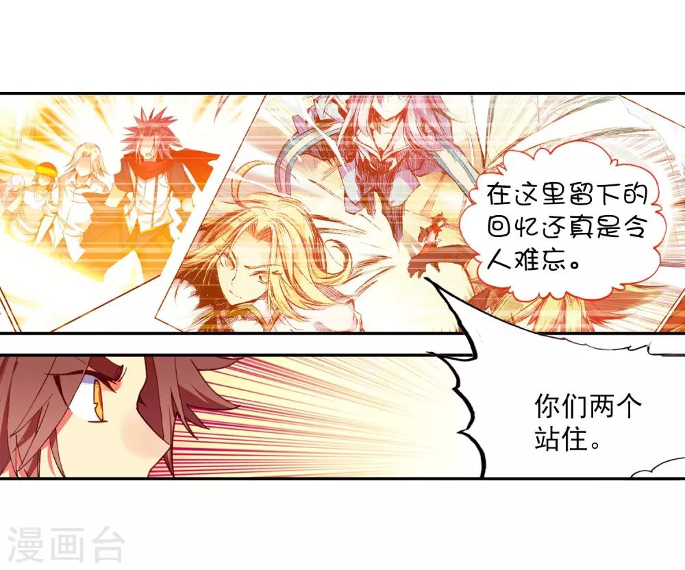 第94话 不知外出留学的我，归来时你们还认识吗36