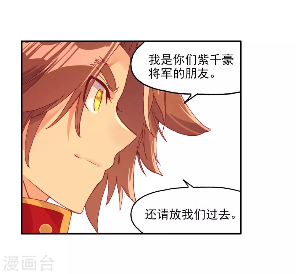 第94话 不知外出留学的我，归来时你们还认识吗39