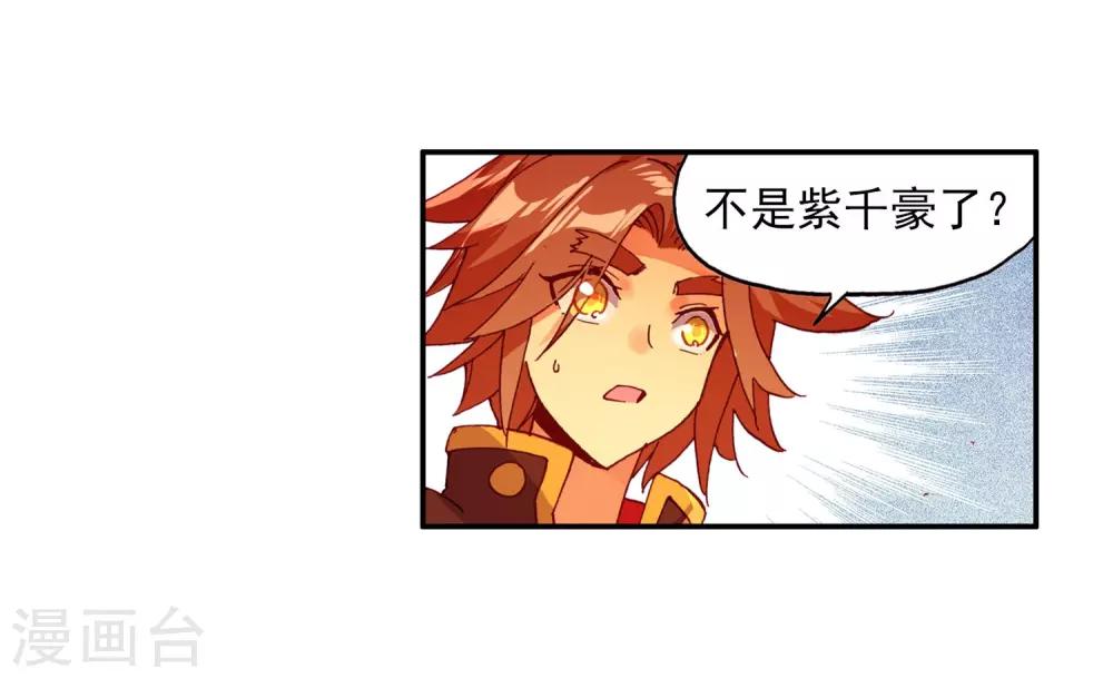 第94话 不知外出留学的我，归来时你们还认识吗43