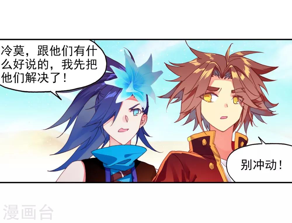 第94话 不知外出留学的我，归来时你们还认识吗45