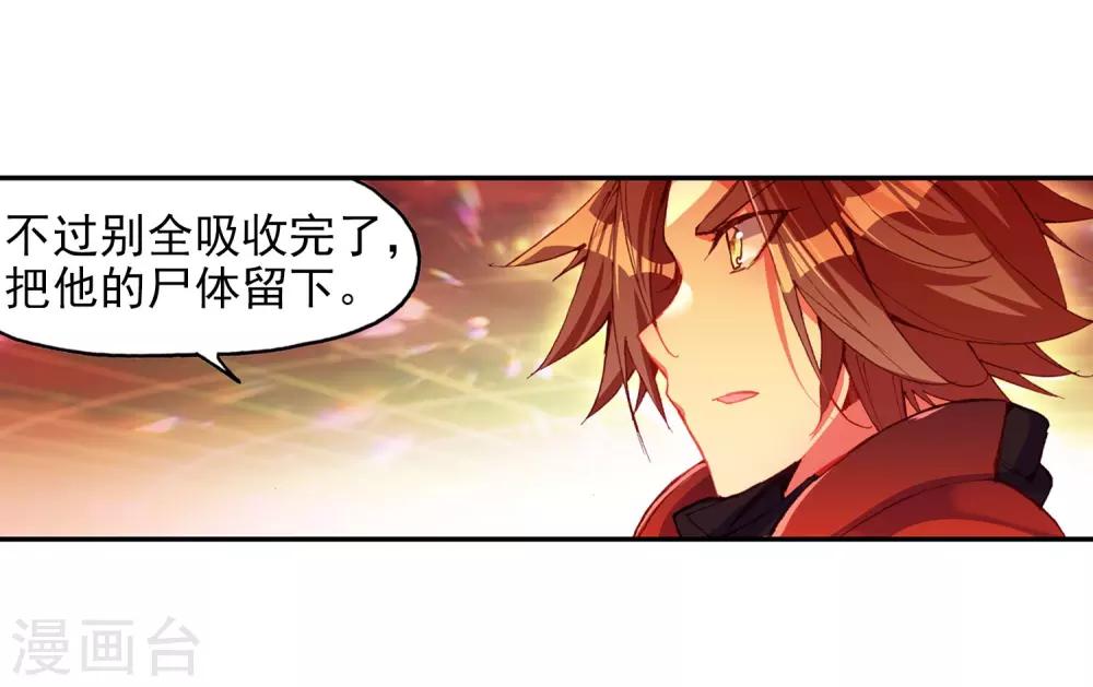 第94话 不知外出留学的我，归来时你们还认识吗5