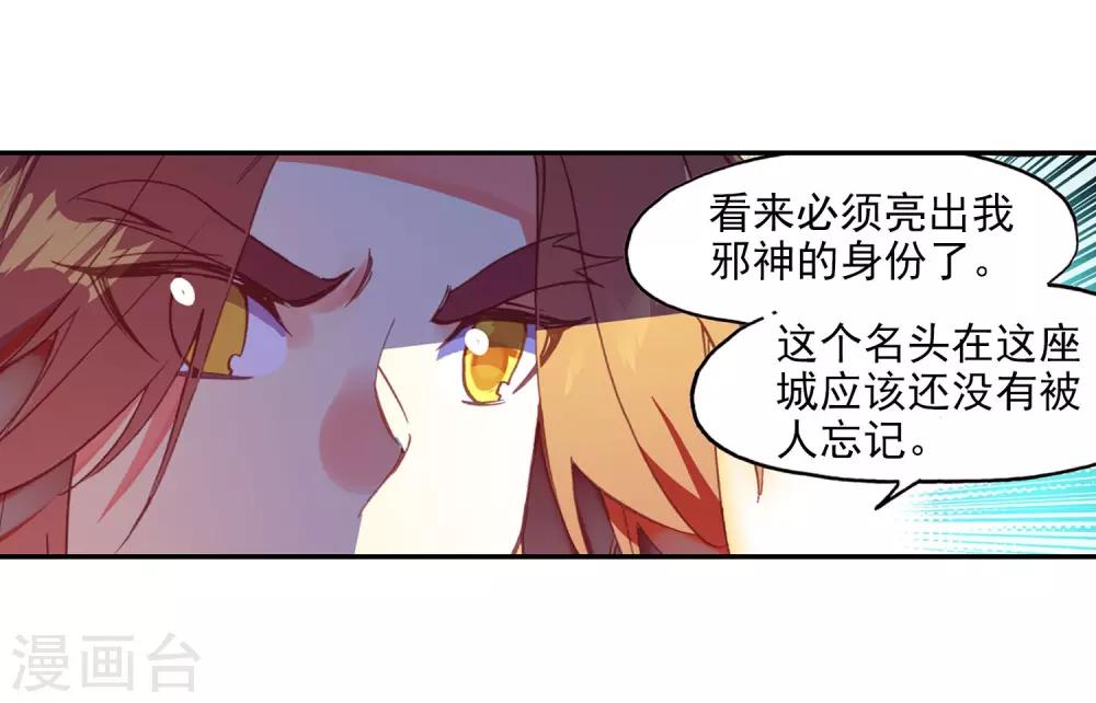 第94话 不知外出留学的我，归来时你们还认识吗50