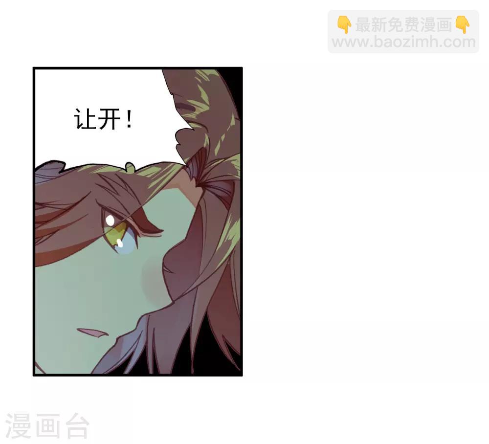 第94话 不知外出留学的我，归来时你们还认识吗51