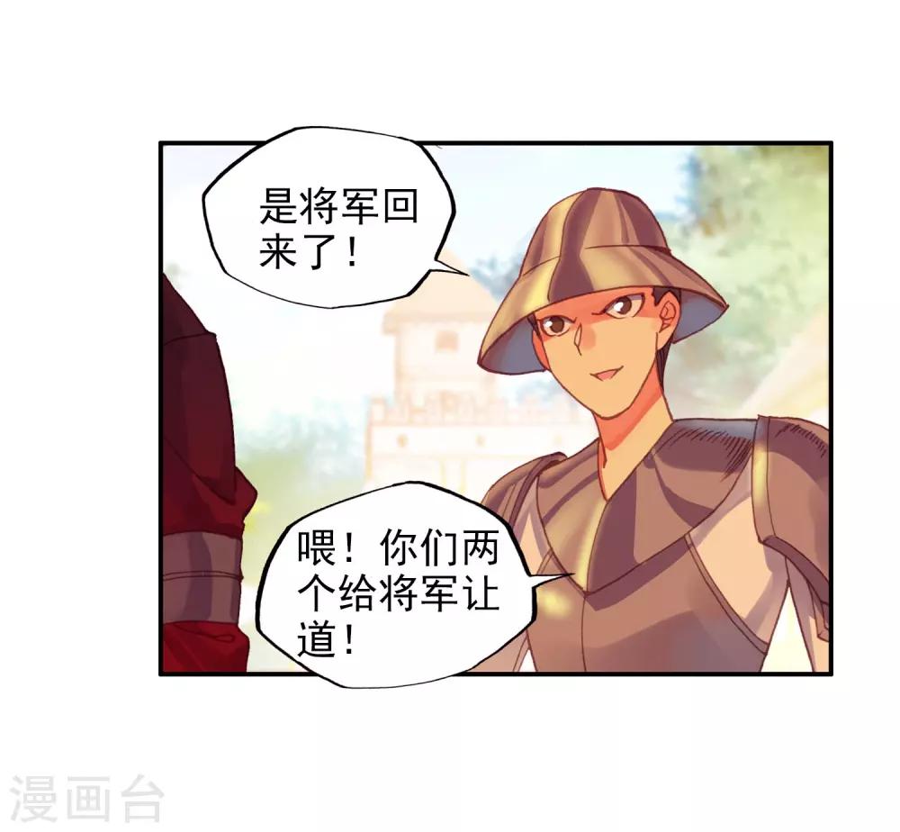 第94话 不知外出留学的我，归来时你们还认识吗52