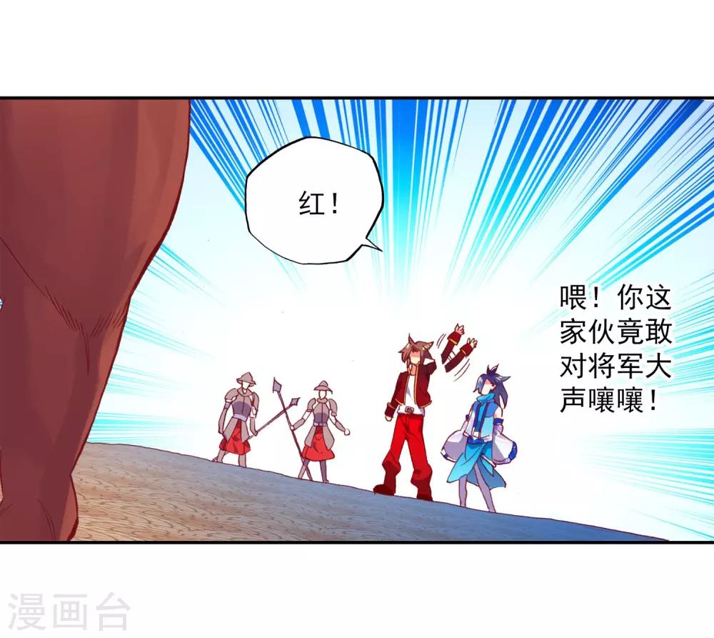 第94话 不知外出留学的我，归来时你们还认识吗56