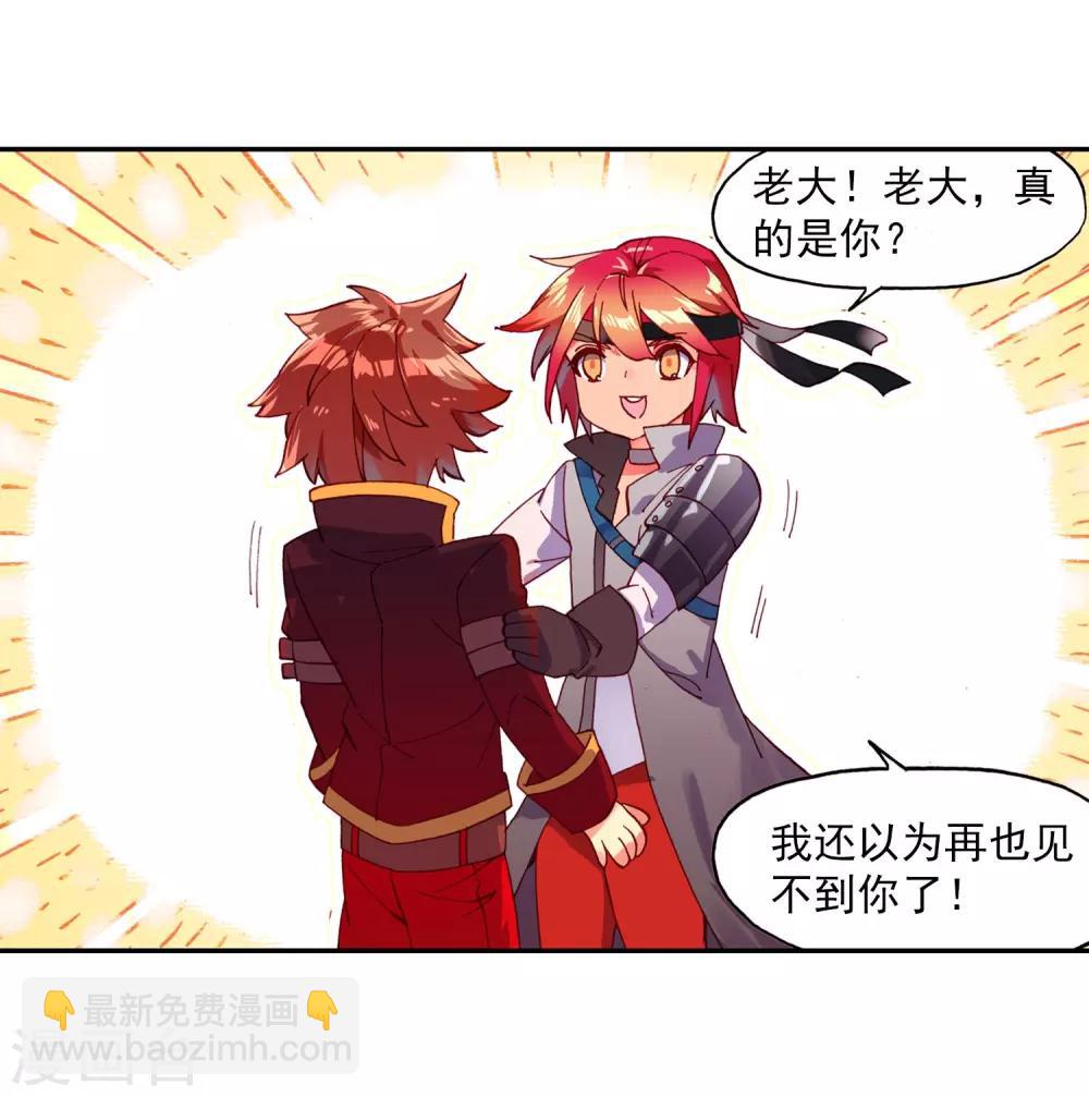 第94话 不知外出留学的我，归来时你们还认识吗60