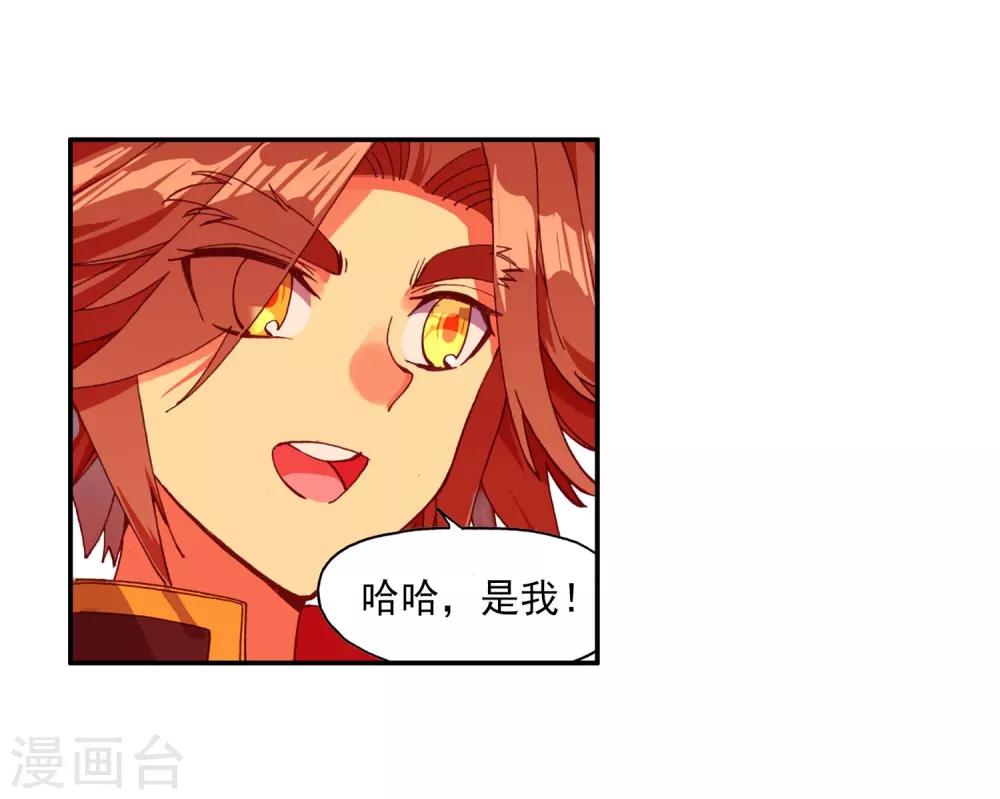 第94话 不知外出留学的我，归来时你们还认识吗61