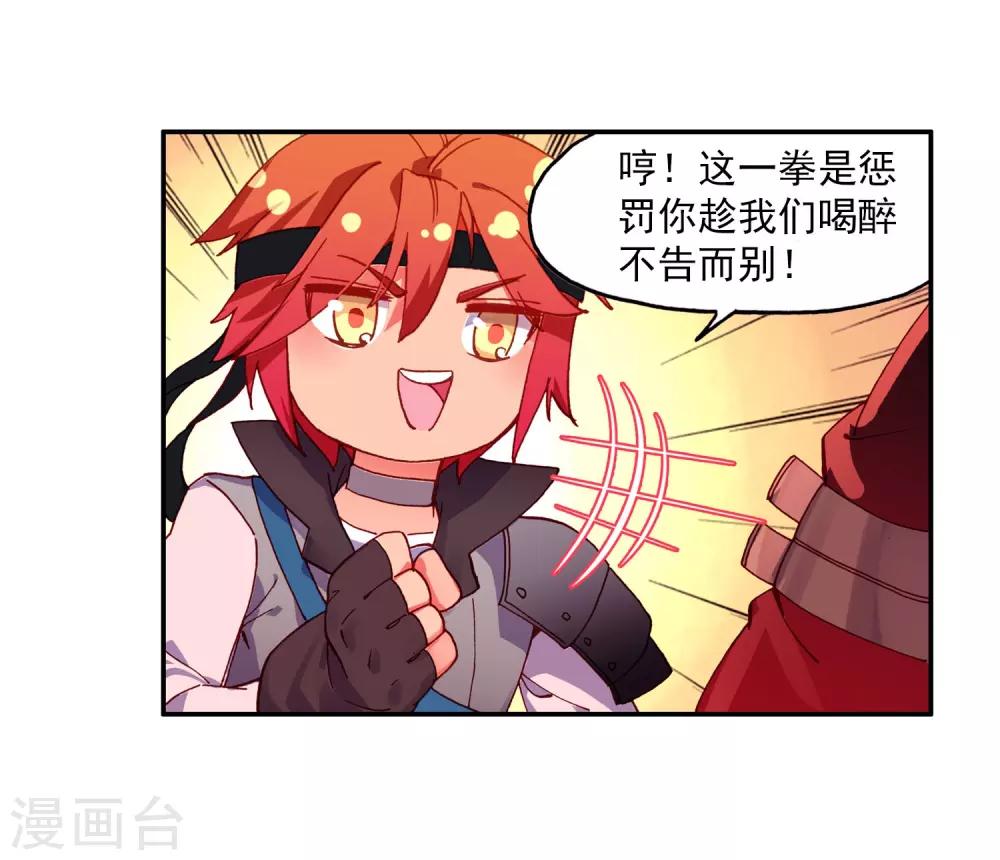 第94话 不知外出留学的我，归来时你们还认识吗66