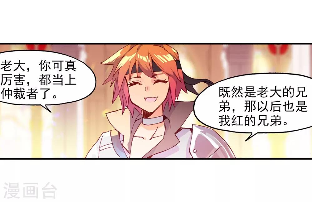 第94话 不知外出留学的我，归来时你们还认识吗71