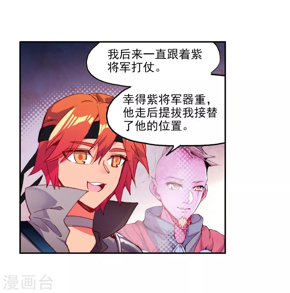 第94话 不知外出留学的我，归来时你们还认识吗73