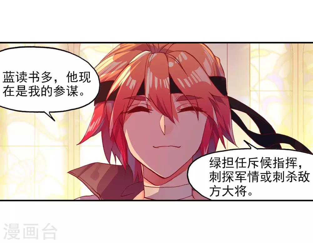 第94话 不知外出留学的我，归来时你们还认识吗75