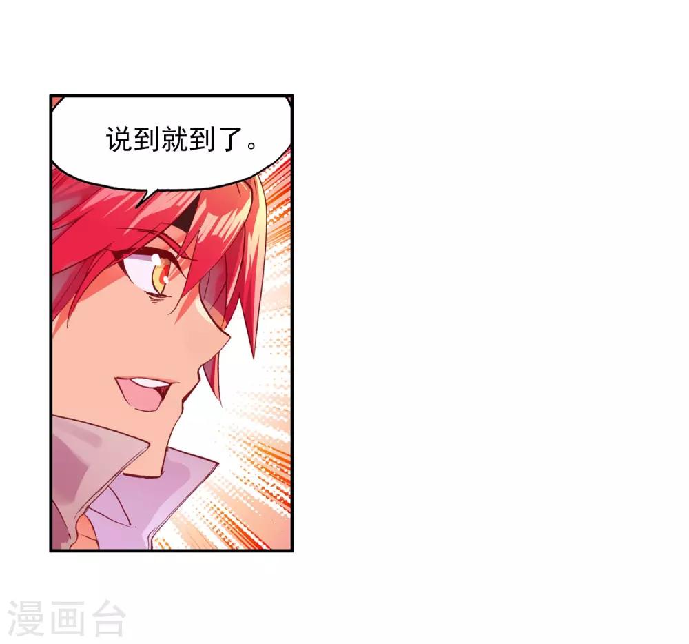 第94话 不知外出留学的我，归来时你们还认识吗77