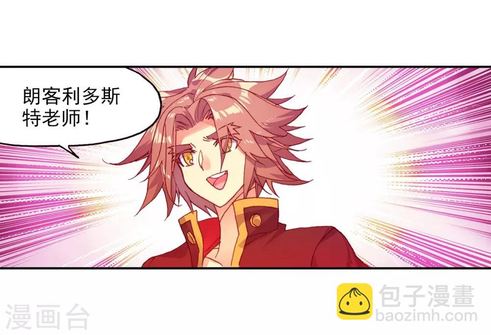 第95话 这么快成为剑圣的我还是会遭雷劈的18