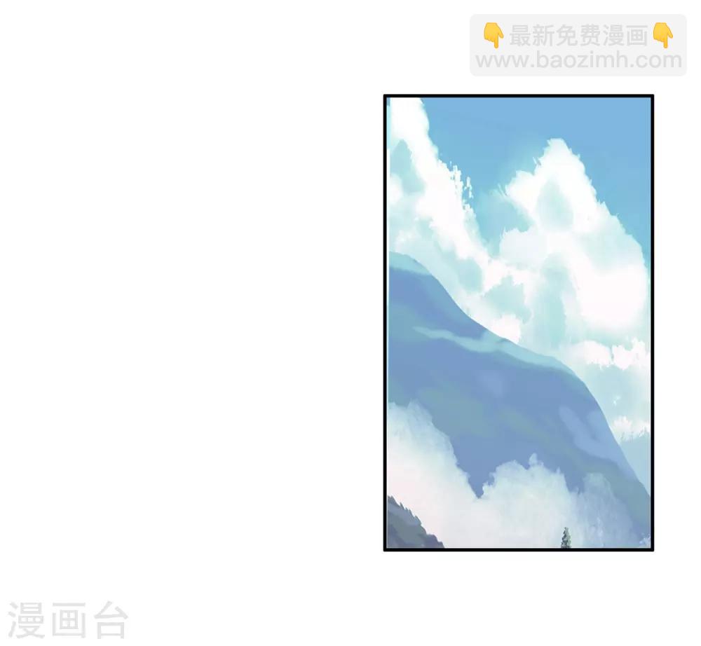 第95话 这么快成为剑圣的我还是会遭雷劈的41