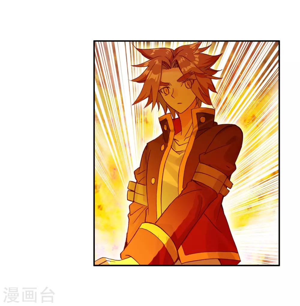 第95话 这么快成为剑圣的我还是会遭雷劈的44