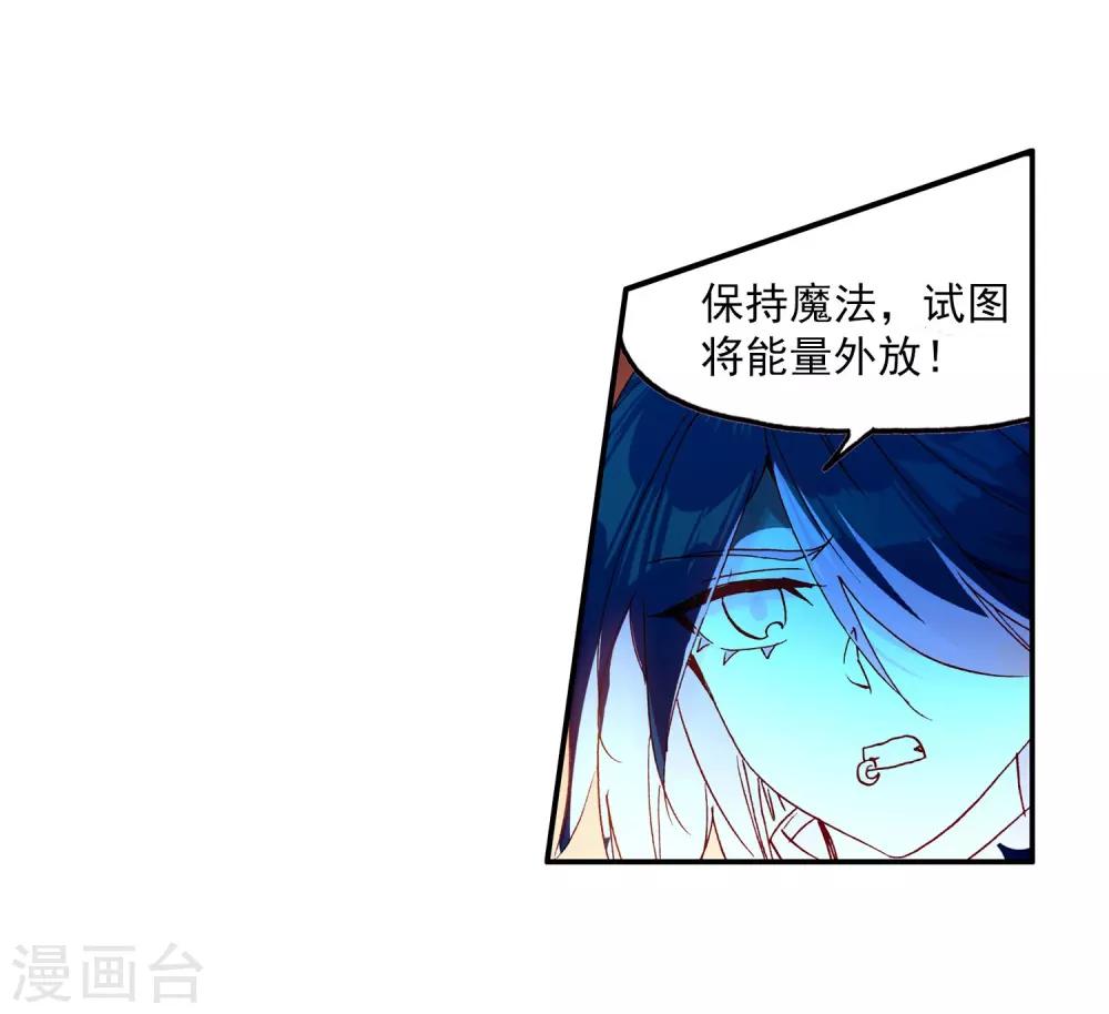 第95话 这么快成为剑圣的我还是会遭雷劈的51
