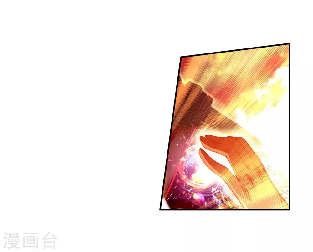 第95话 这么快成为剑圣的我还是会遭雷劈的54