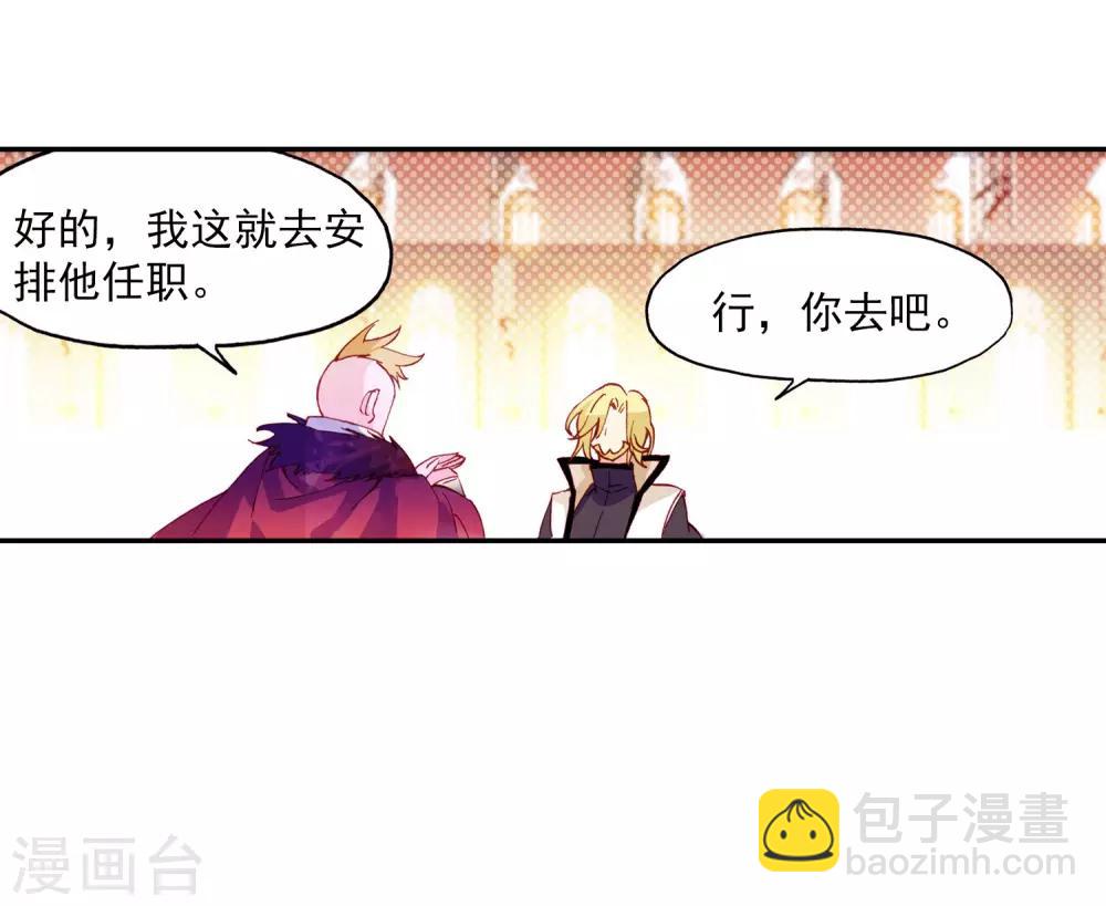 第98话 你们落日帝国难道只有敢死营能容得下我吗21