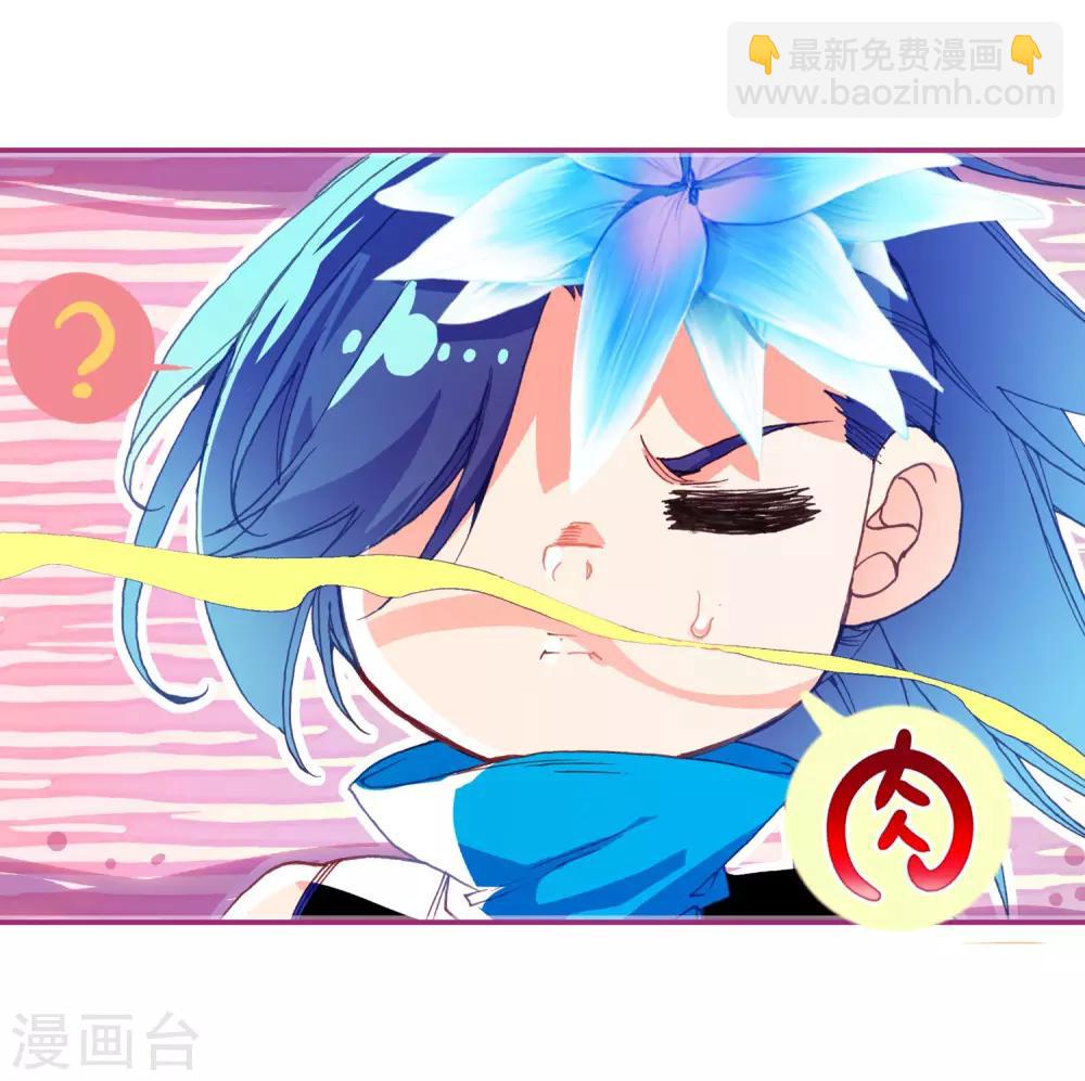 第98话 你们落日帝国难道只有敢死营能容得下我吗27