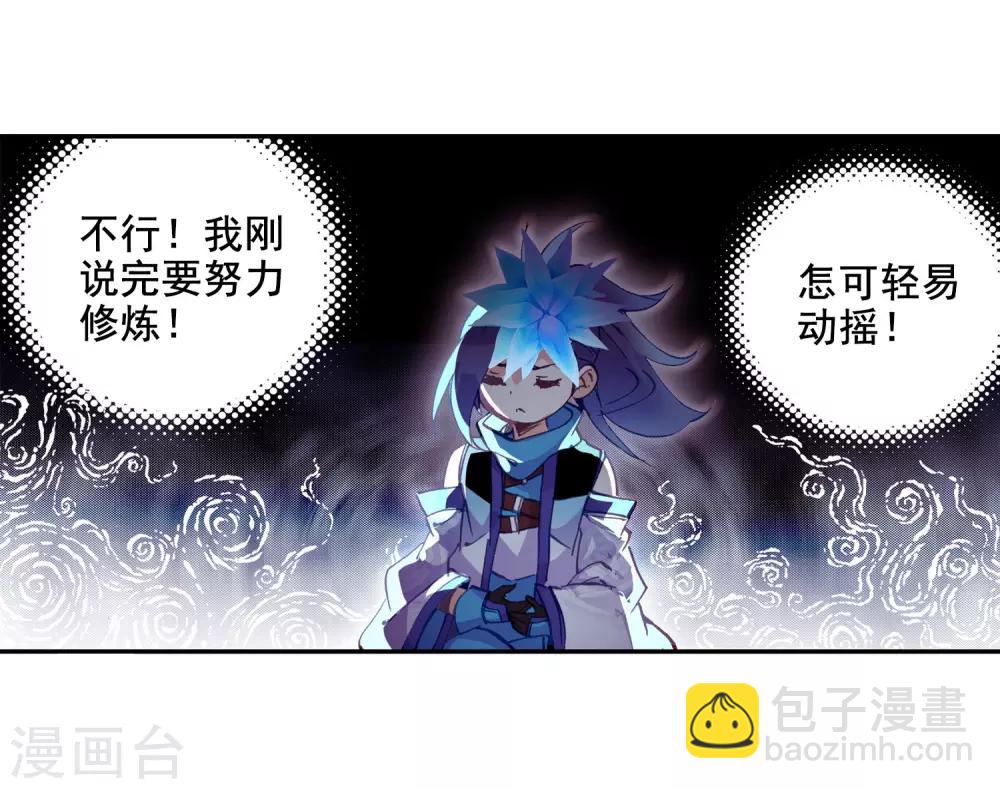 第98话 你们落日帝国难道只有敢死营能容得下我吗30