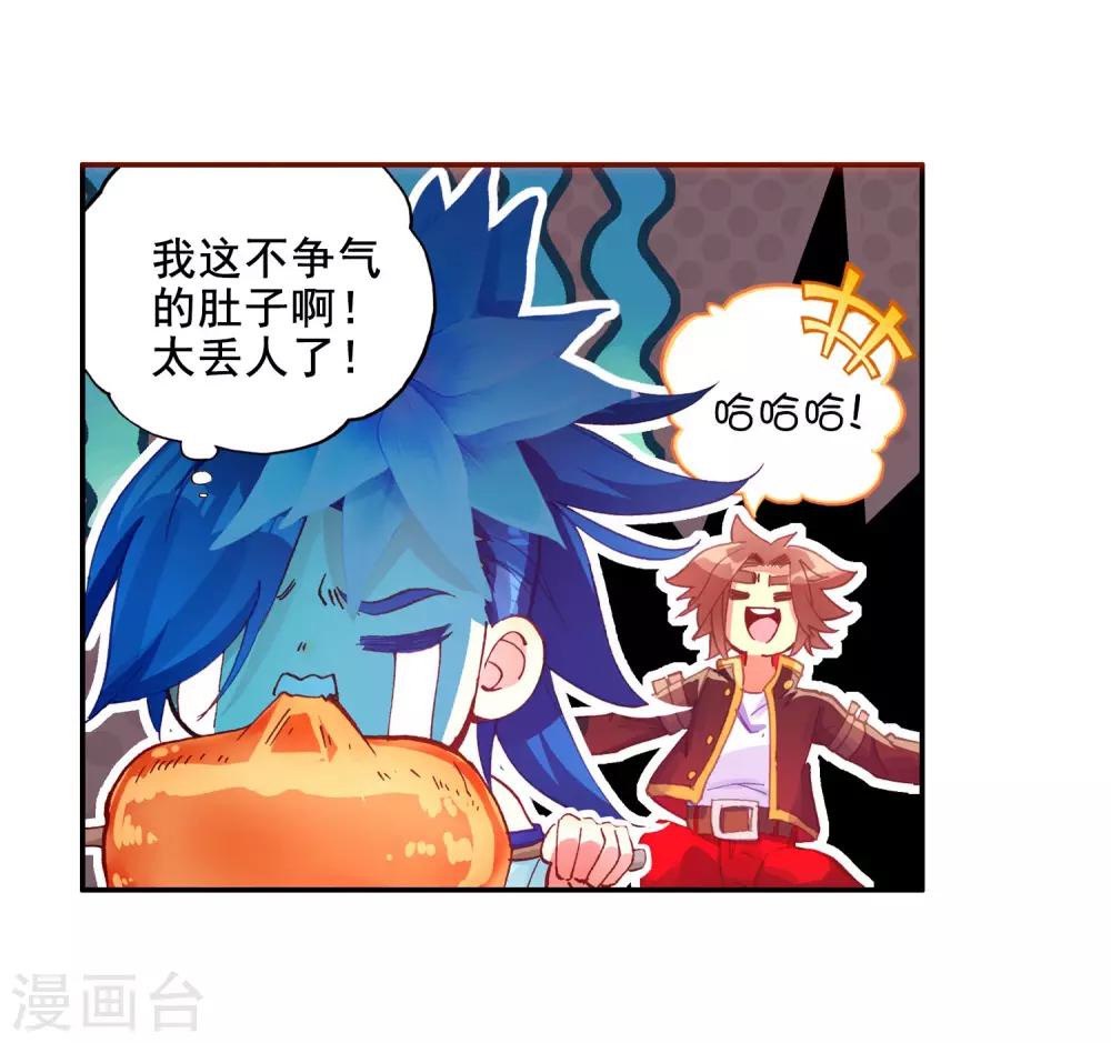 第98话 你们落日帝国难道只有敢死营能容得下我吗37