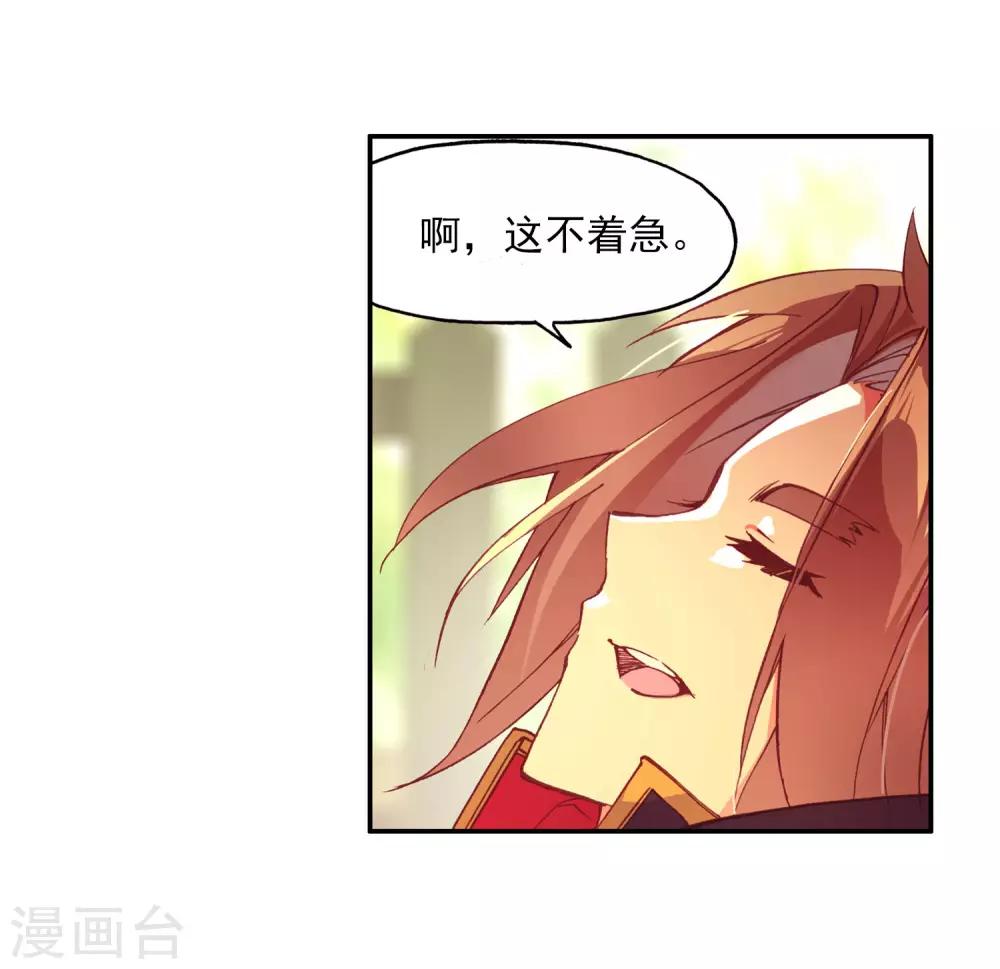 第98话 你们落日帝国难道只有敢死营能容得下我吗41