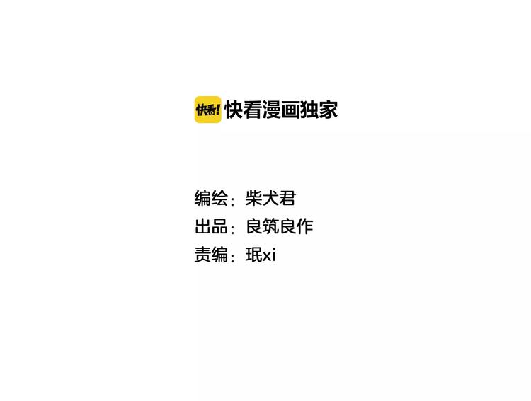 第1话 相反的习性1