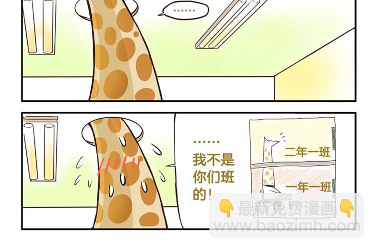 第1话 相反的习性7