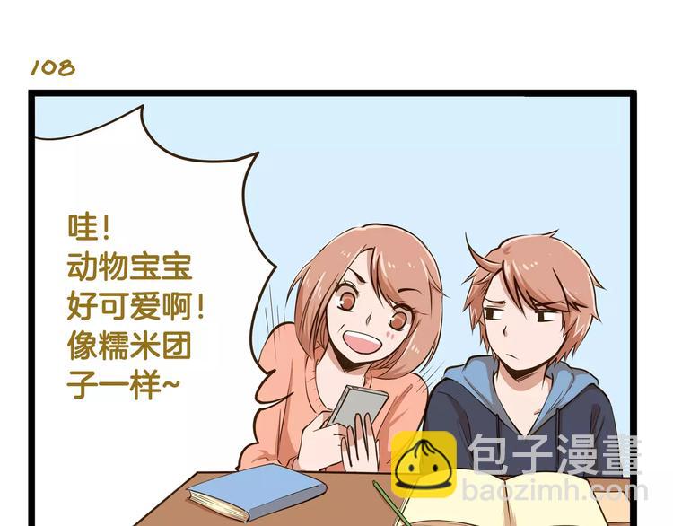 第16话 我是亲生的吗？11