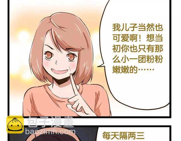 第16话 我是亲生的吗？13