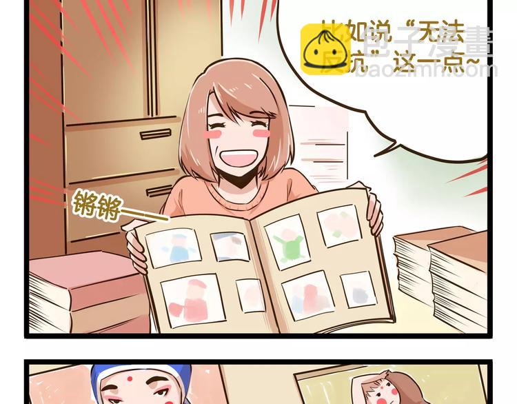 第16话 我是亲生的吗？21