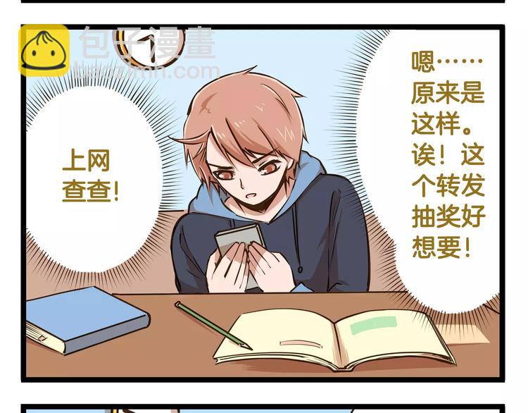 第16话 我是亲生的吗？3