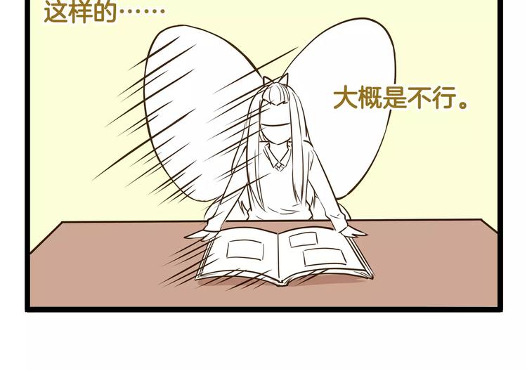 第16话 我是亲生的吗？30