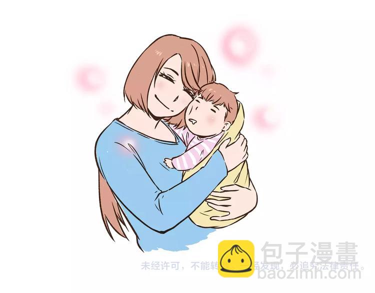 第16话 我是亲生的吗？31
