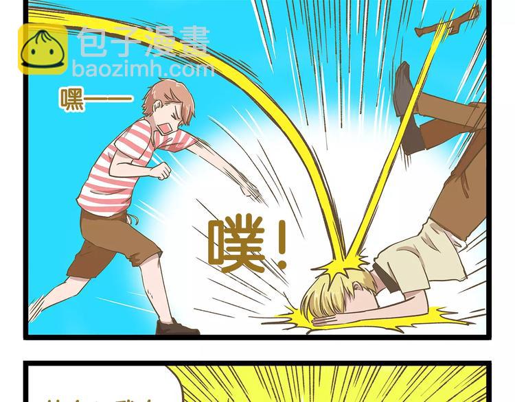 第21话 看我的神功！12