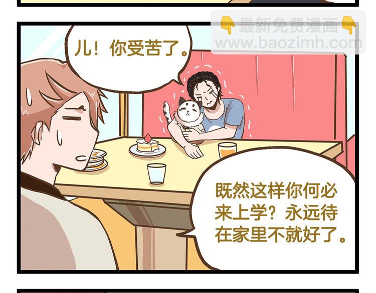 第25话 宠溺老爸！19
