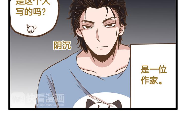 第25话 宠溺老爸！5