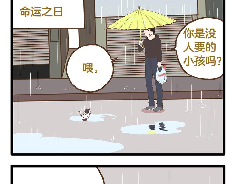 第25话 宠溺老爸！8