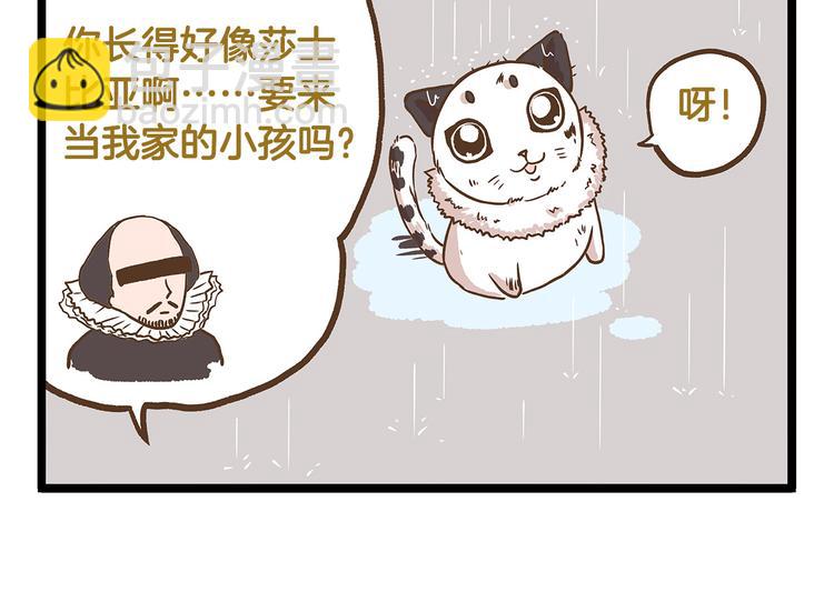 第25话 宠溺老爸！9