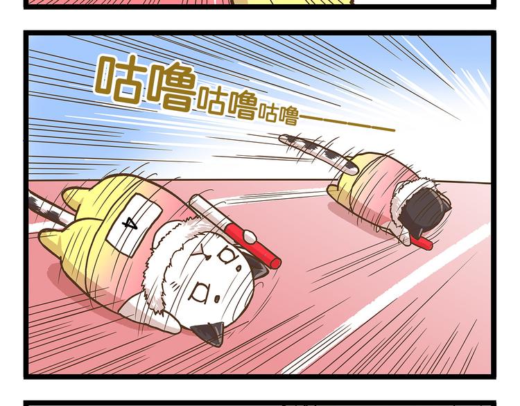 第33话 阴差阳错！？11