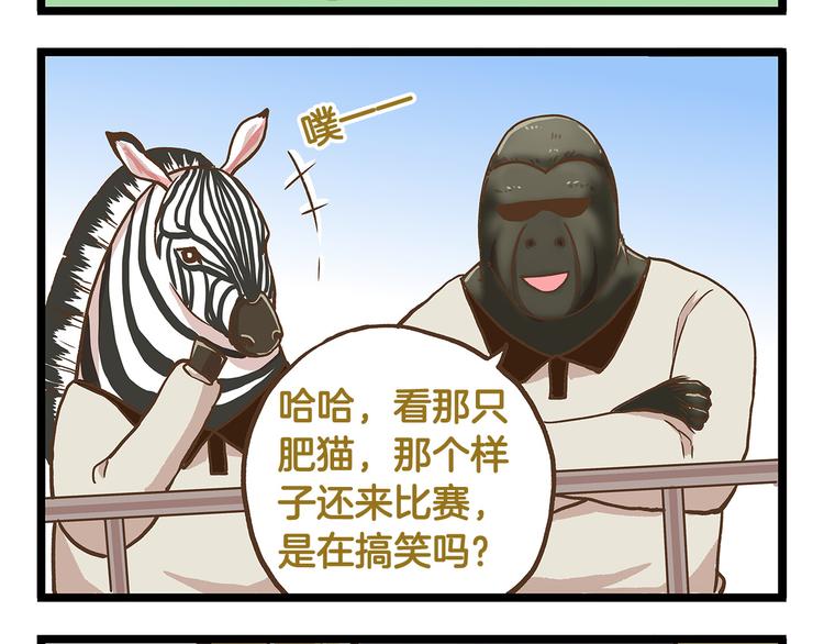 第33话 阴差阳错！？15