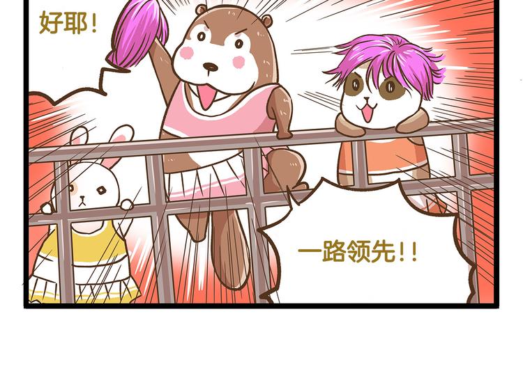 第33话 阴差阳错！？9
