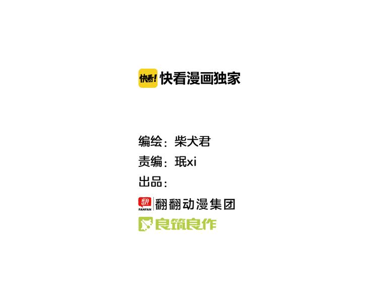 第37话  我爱学习啊！1