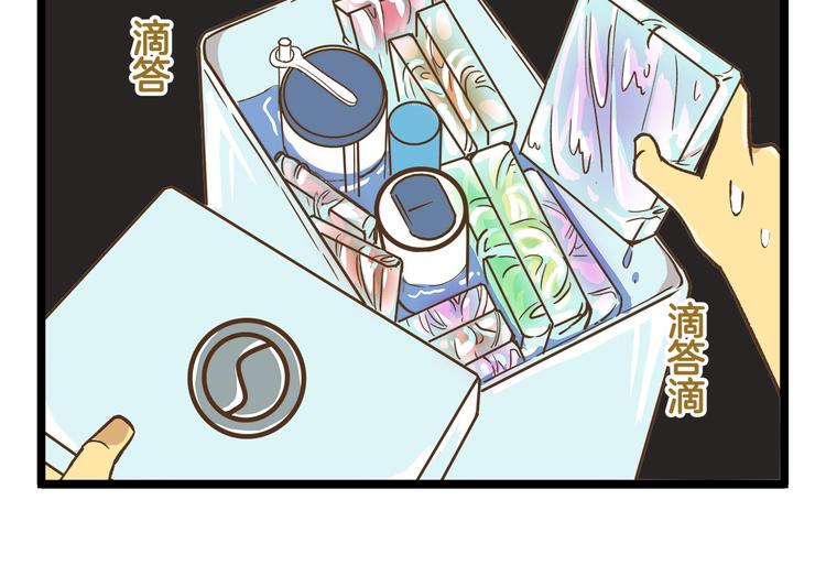 第37话  我爱学习啊！17