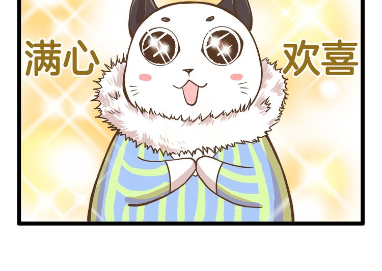 第39话 带我一起飞鸭！25